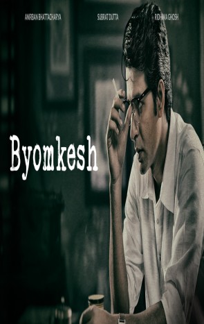 Byomkesh Season 2